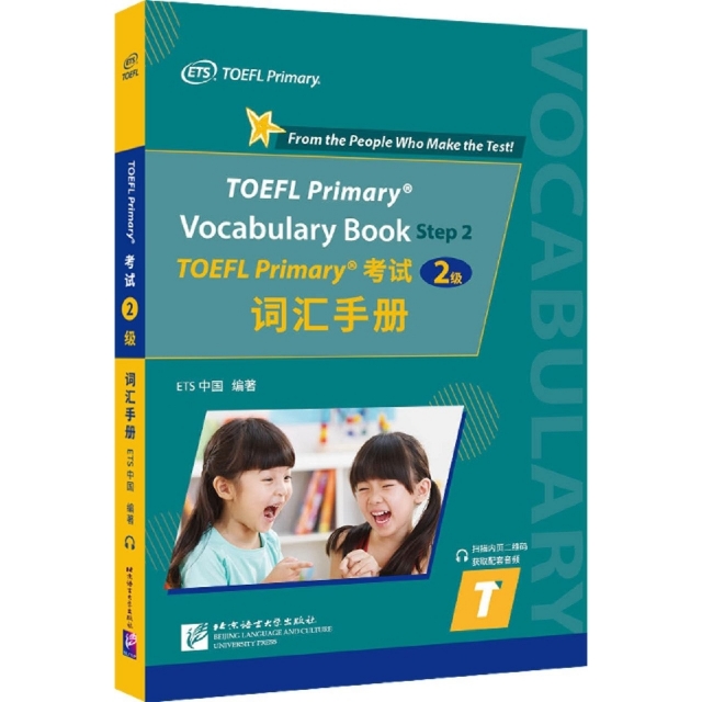 TOEFL Primary (2)ʻֲ