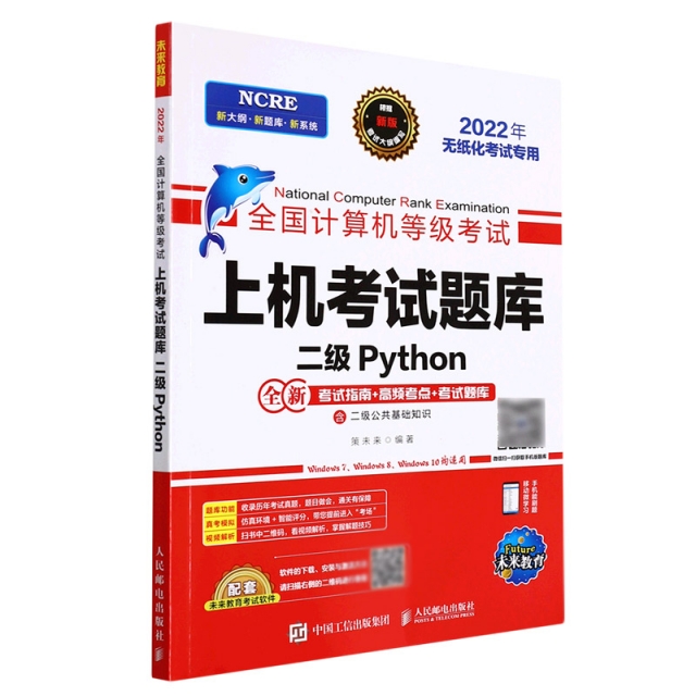 ȫȼϻ Python